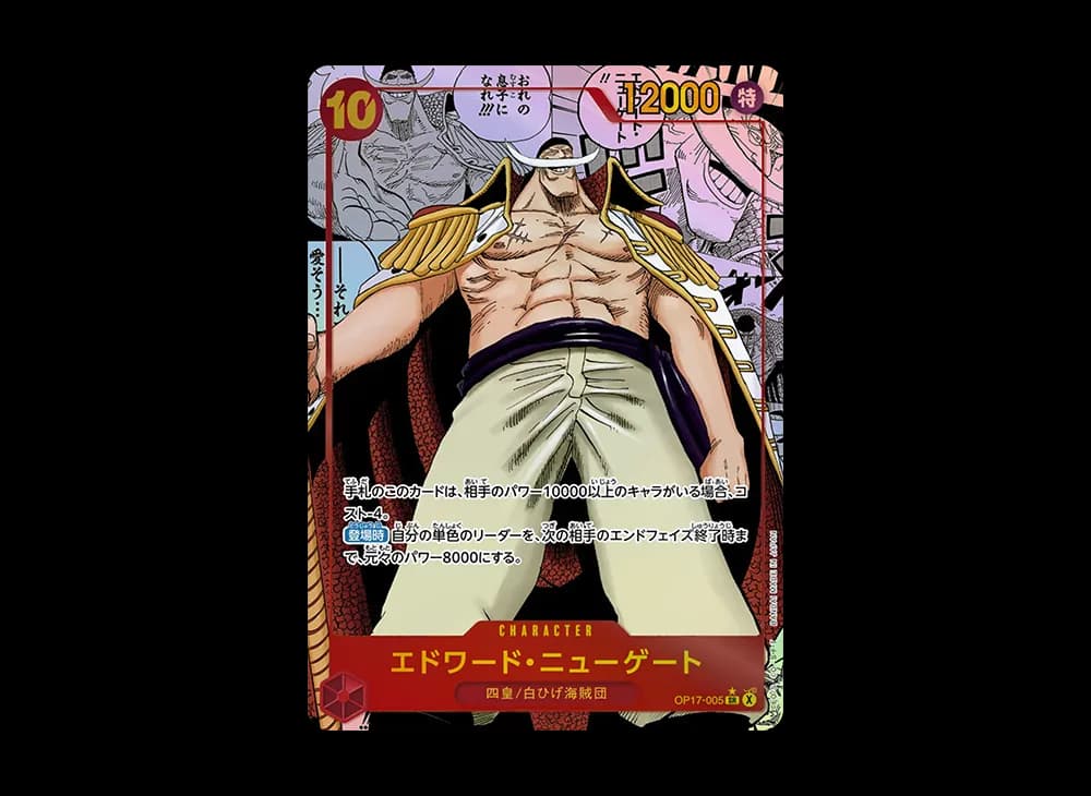 Edward.Newgate SR-SP (Manga Alt Art) [OP17-005](Booster Pack "THE WORLD’S STRONGEST WARRIORS")
