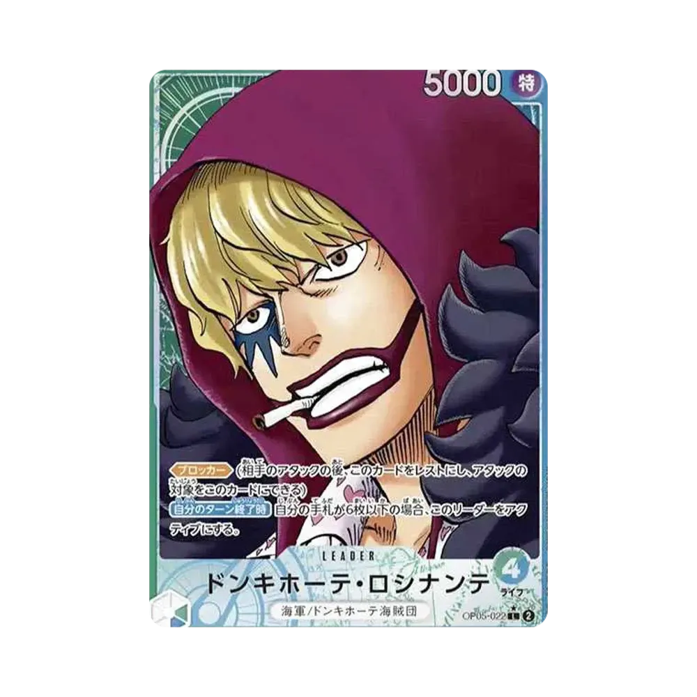 Donquixote Rosinante L-P [OP05-022] (Booster Pack Awakening of the New Era)