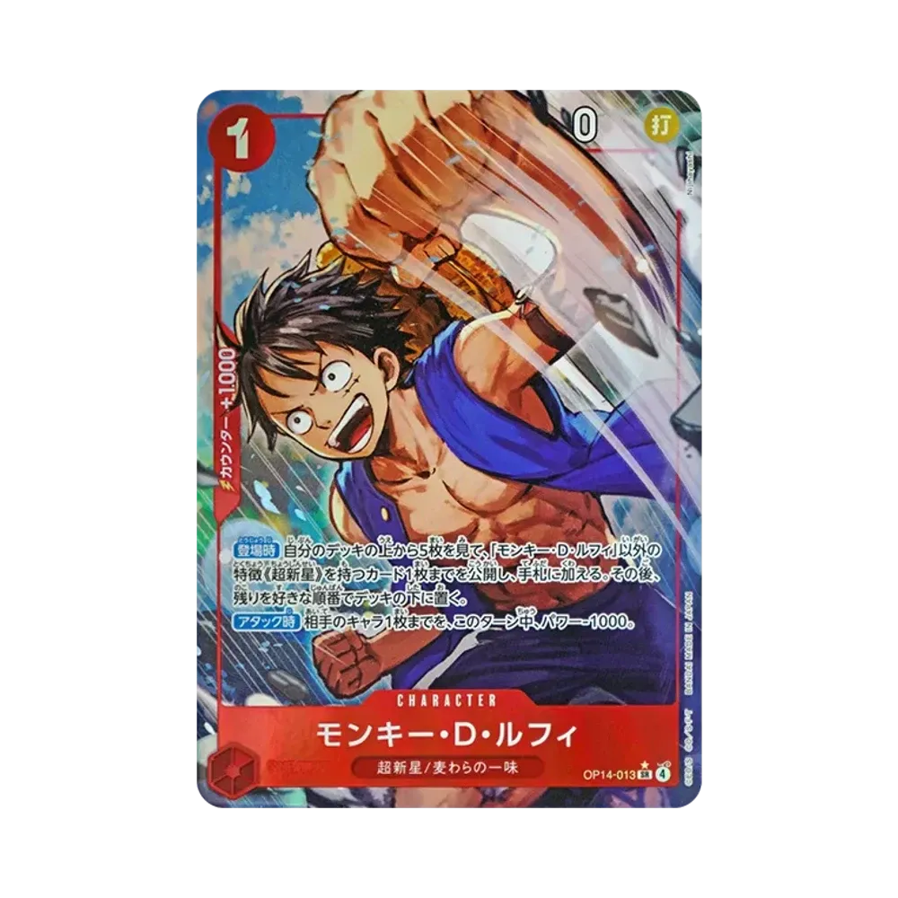 Monkey.D.Luffy SR-P [OP14-013](Booster Pack "THE AZURE SEA'S SEVEN")