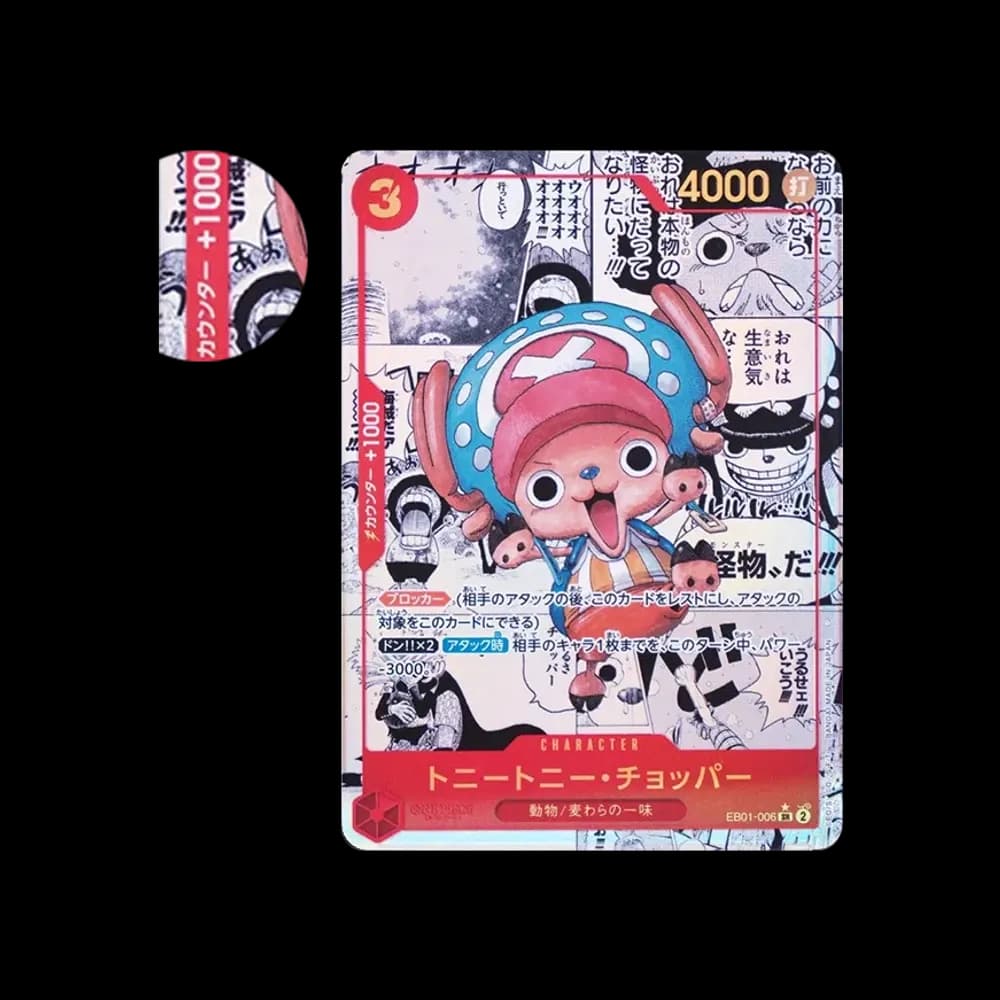 Tony Tony.Chopper SR-SP (Comic Parallel) :Counter +1000, White Text [EB01-006](Extra Booster "Memorial Collection")