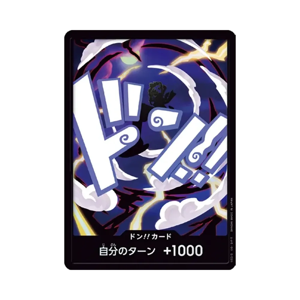 DON!! Card : Luffy (Gear 5) Nika Parallel (Premium Booster "One Piece Card The Best vol.2")