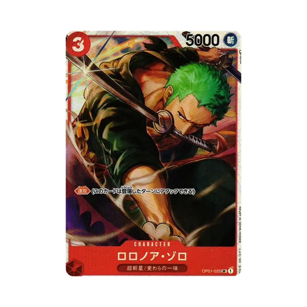 Roronoa Zoro SR [OP01-025] (Ultimate Deck The Three Captains)