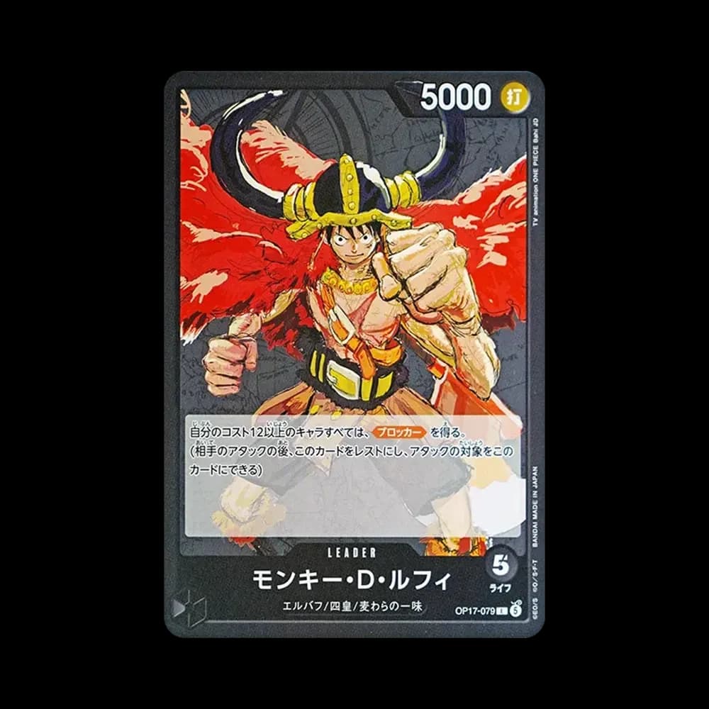 Monkey.D.Luffy L [OP17-079](Booster Pack "THE WORLD’S STRONGEST WARRIORS")
