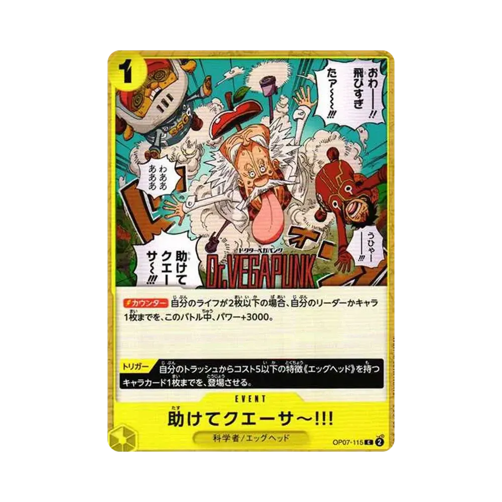 Help Quasar～!!! C [OP07-115] (Booster Pack The Future After 500 years)
