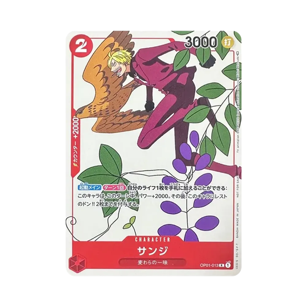 Sanji R [OP01-013] (Promotion Card Set 2)