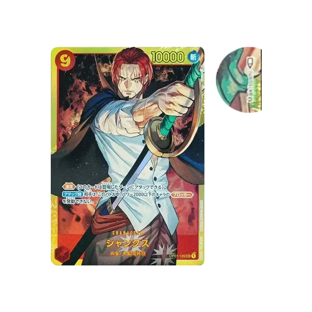 Shanks SEC [OP01-120] (Booster Pack ROMANCE DAWN)