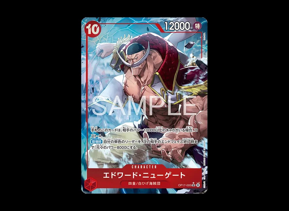 Edward.Newgate SR-P [OP17-005](Booster Pack "THE WORLD’S STRONGEST WARRIORS")