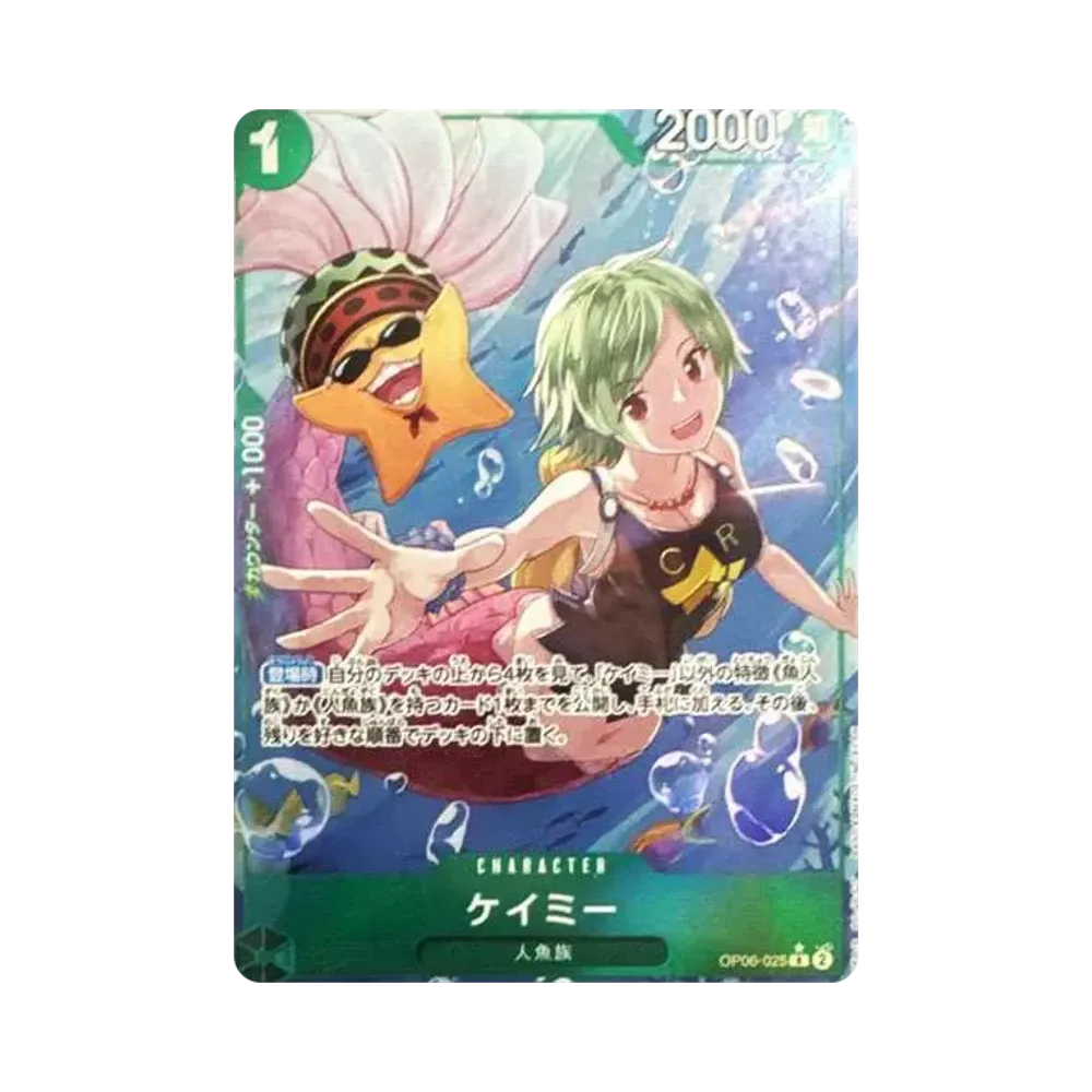 Camie R-P [OP06-025] (Booster Pack Wings of Captain)