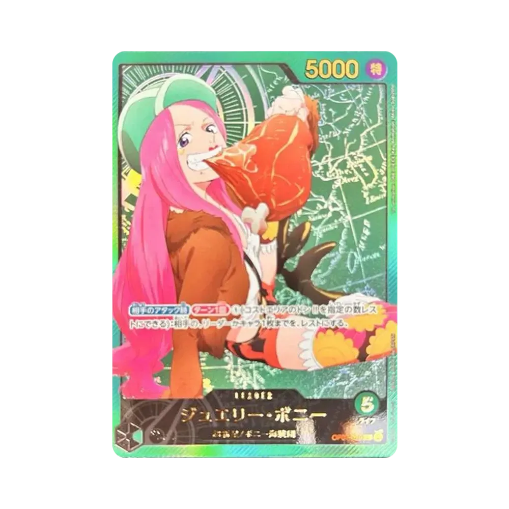 Jewelry Bonney L-SPC [OP07-019](Extra Booster "Anime 25th Collection")