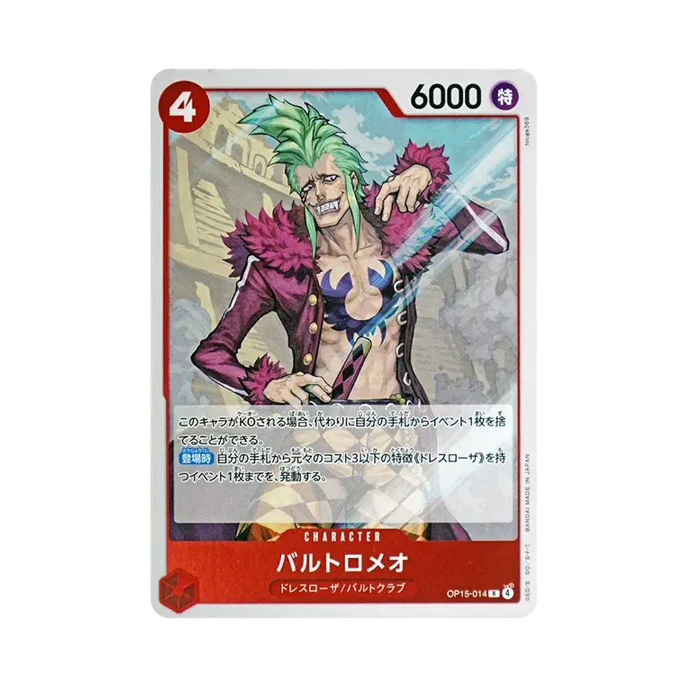 Bartolomeo R [OP15-014](Booster Pack "Adventure on KAMI’s Island")