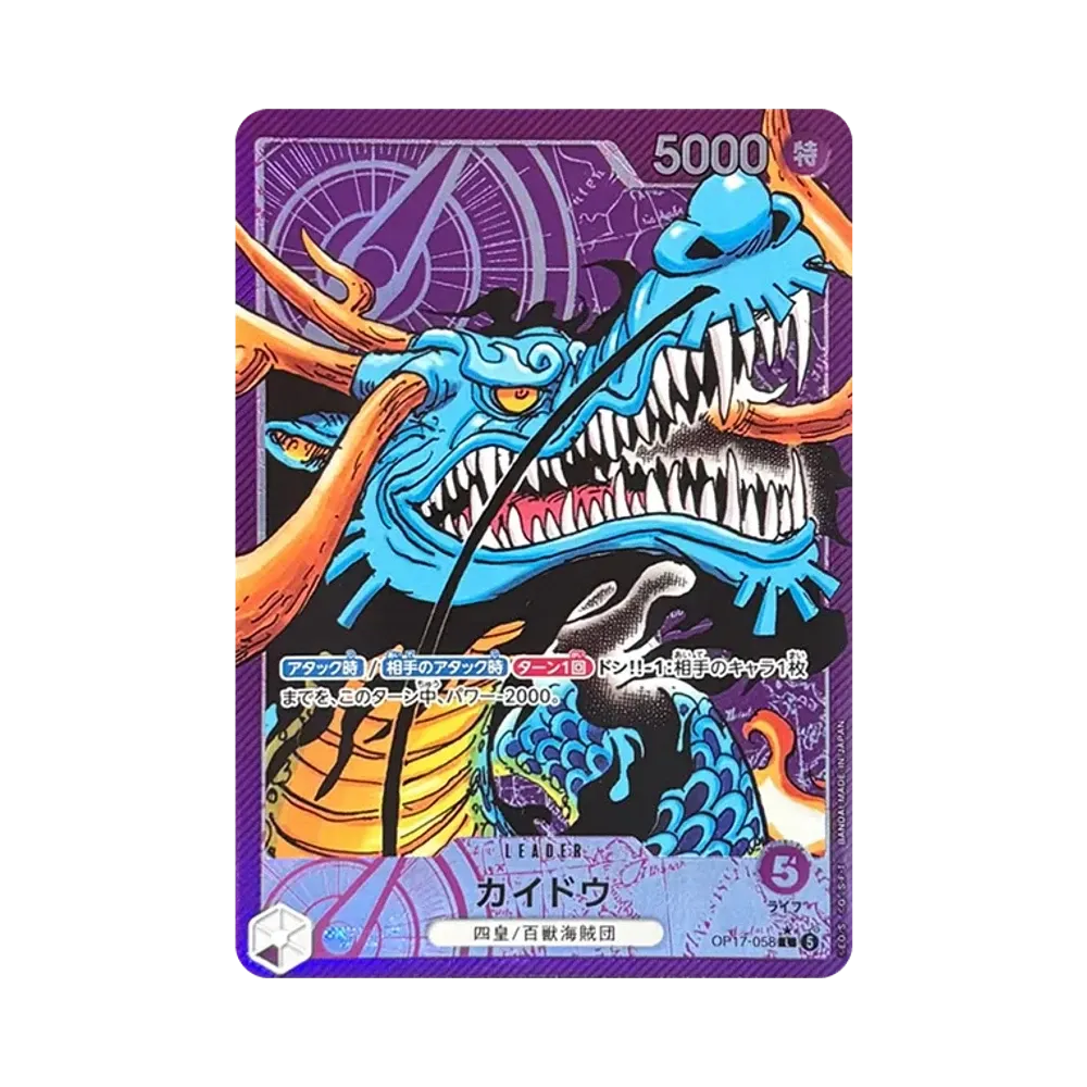 Kaido L-P [OP17-058](Booster Pack "THE WORLD’S STRONGEST WARRIORS")