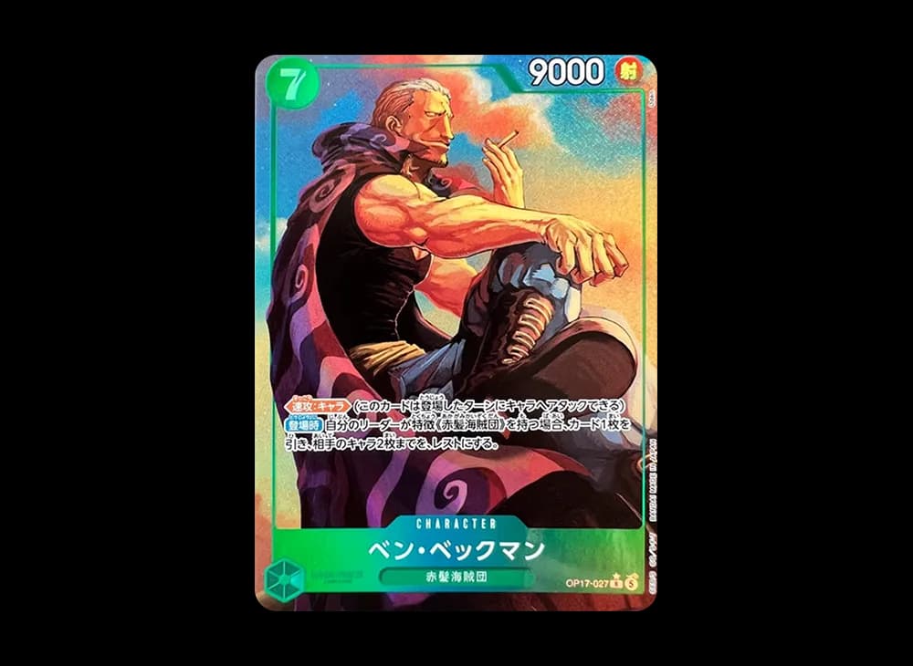 Benn.Beckman R-P [OP17-027](Booster Pack "THE WORLD’S STRONGEST WARRIORS")