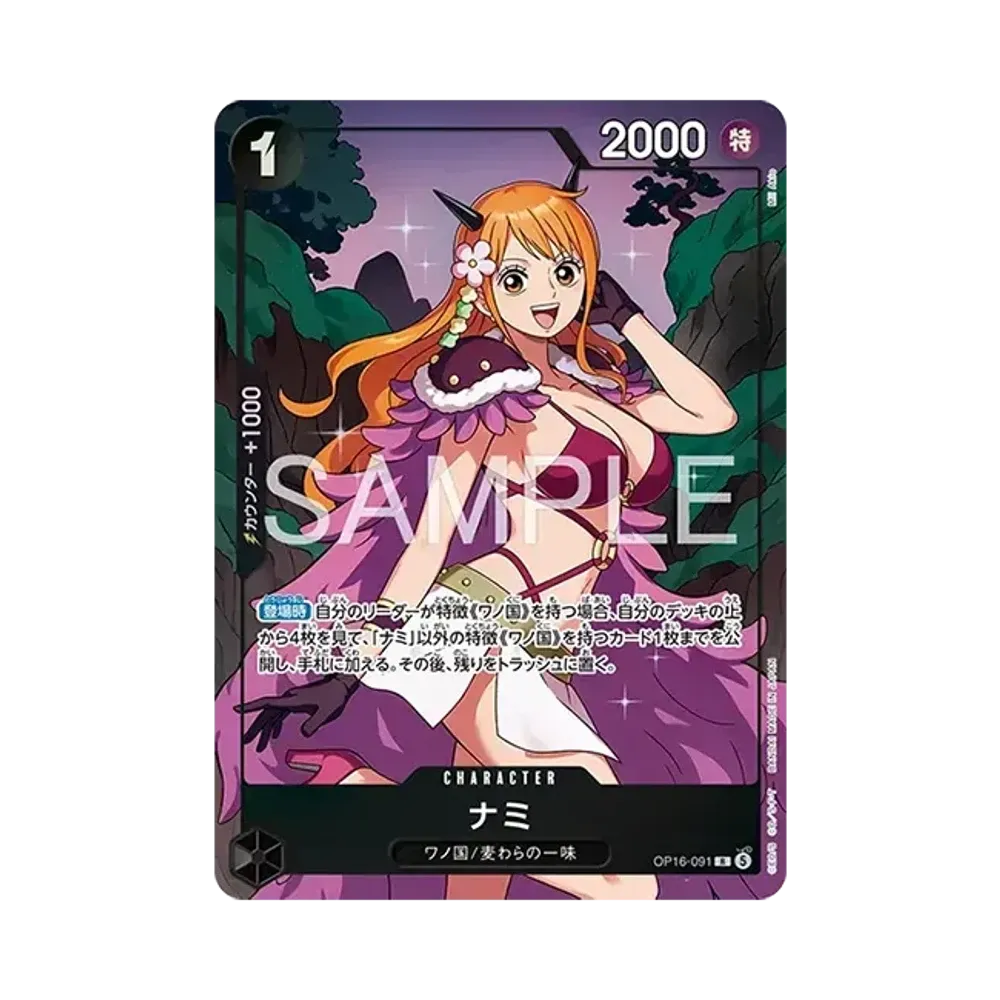 Nami R [OP16-091](Premium Card Collection "Best Selection vol.7")