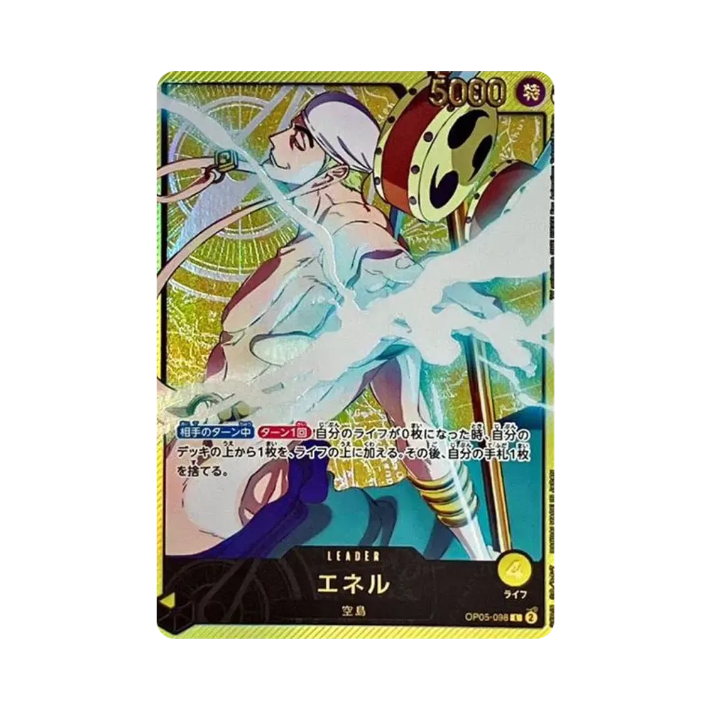Enel L-SPC [OP05-098](Extra Booster "Anime 25th Collection")