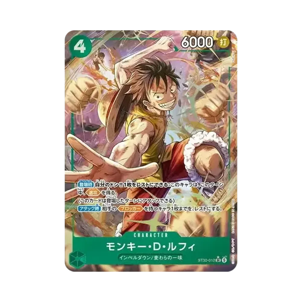 Monkey.D.Luffy SR-P [ST30-012] (Start Deck EX "Luffy&Ace Bonus Pack")