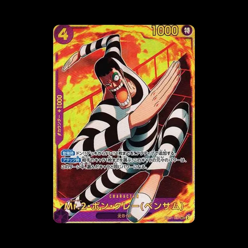 Mr.2 Bon Clay (Bentham) SEC [EB01-061] (Extra Booster Memorial Collection)