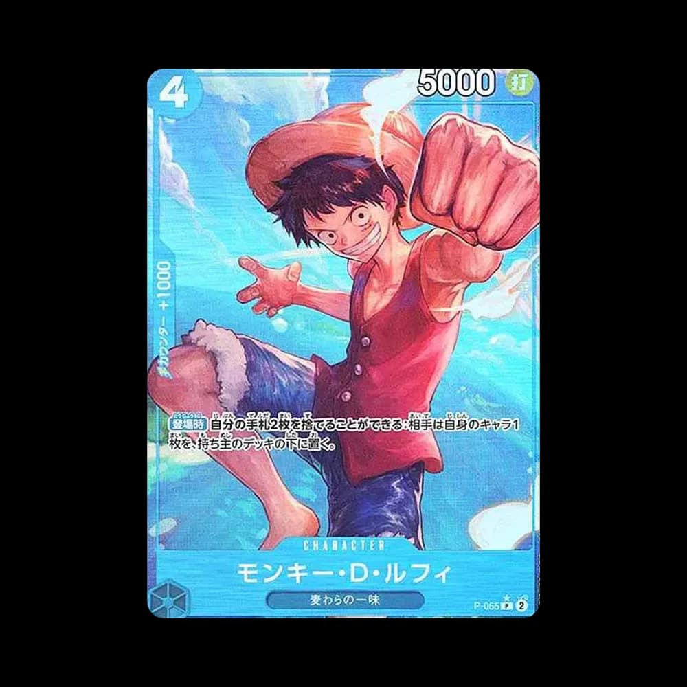 Monkey.D.Luffy P :Full Art [P-055](Premium Booster "One Piece Card The Best")