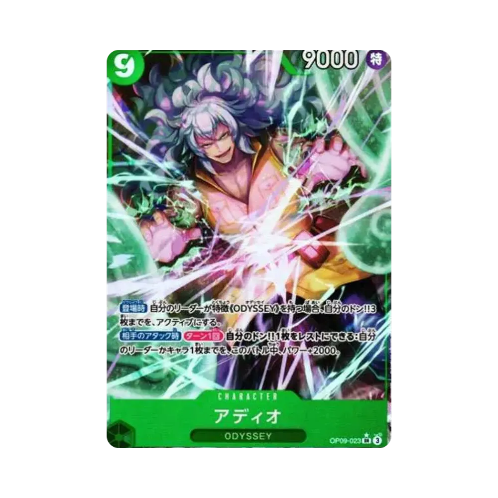 Adio SR-P [OP09-023](Booster Pack "Emperors In The New World")