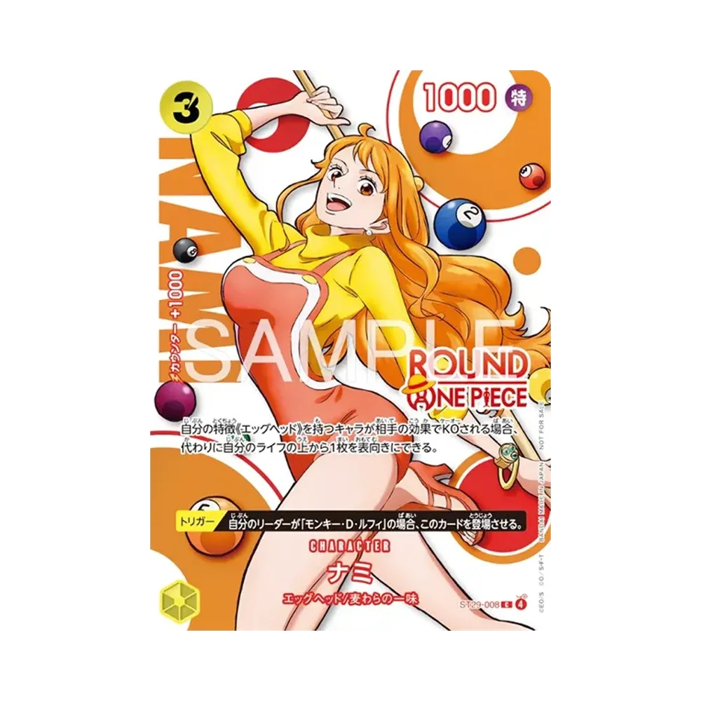 Nami C [ST29-008](Promotional Card "ROUND1 Promotion Pack")