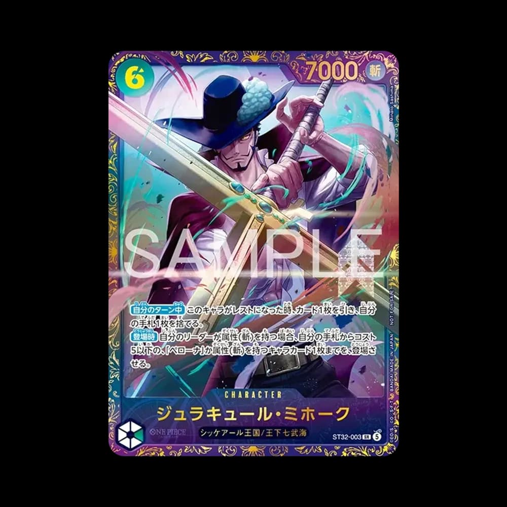 Dracule Mihawk SR :Winner Prize :Opened [ST32-003](Promotional Card "Flagship Battle 2026 October")