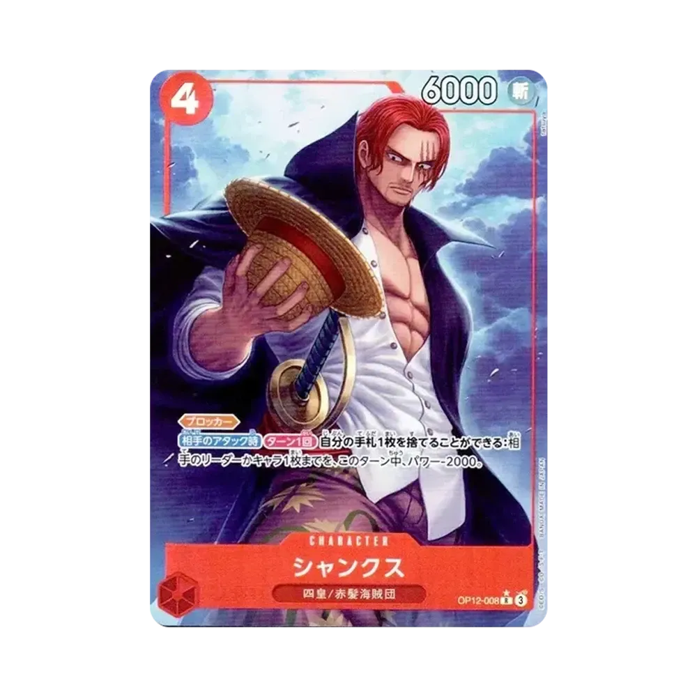 Shanks R-P [OP12-008](Booster Pack "LEGACY OF THE MASTER")