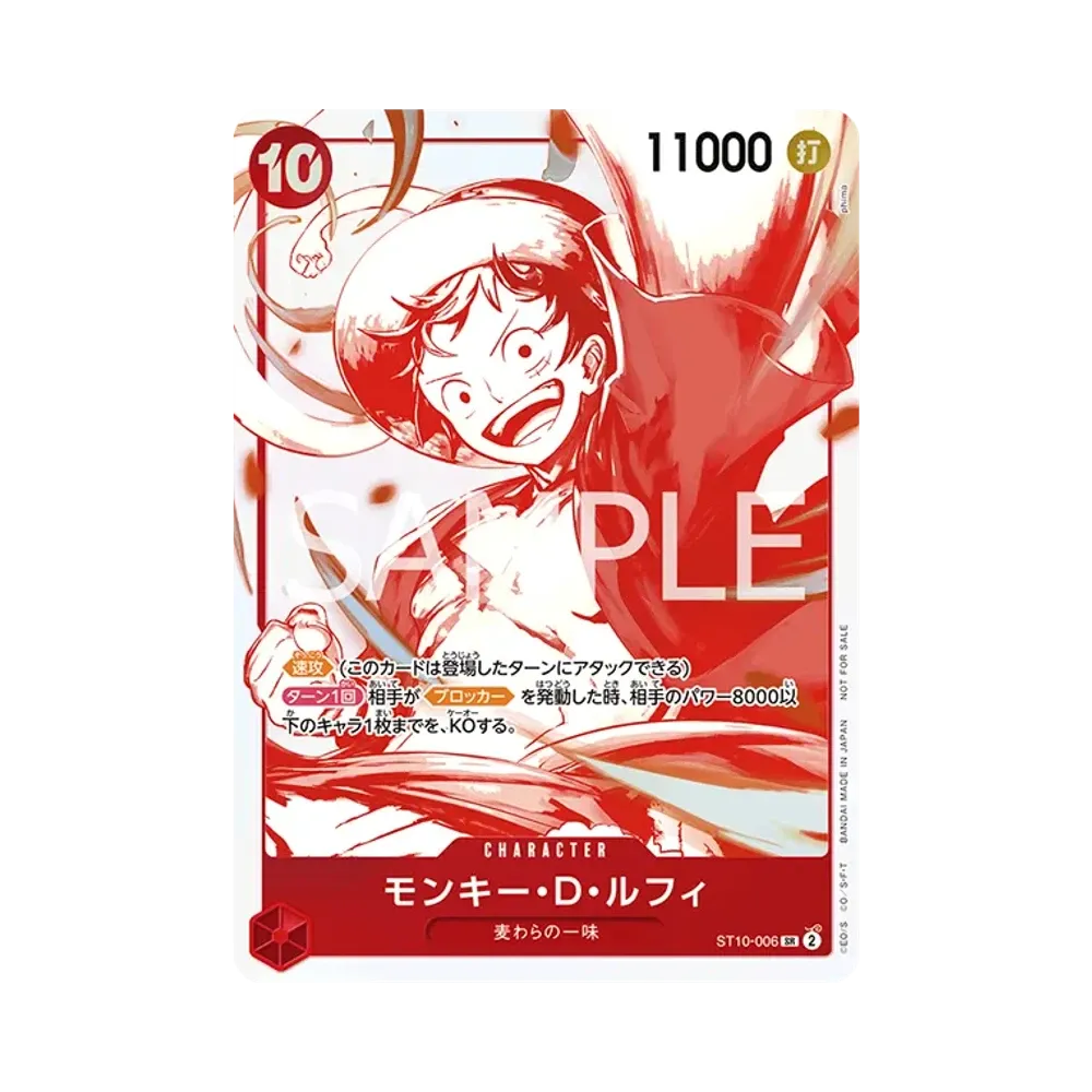 Monkey.D.Luffy SR [ST10-006](Promotional Card "3th ! ONE PIECE Card Treasure Campaign")