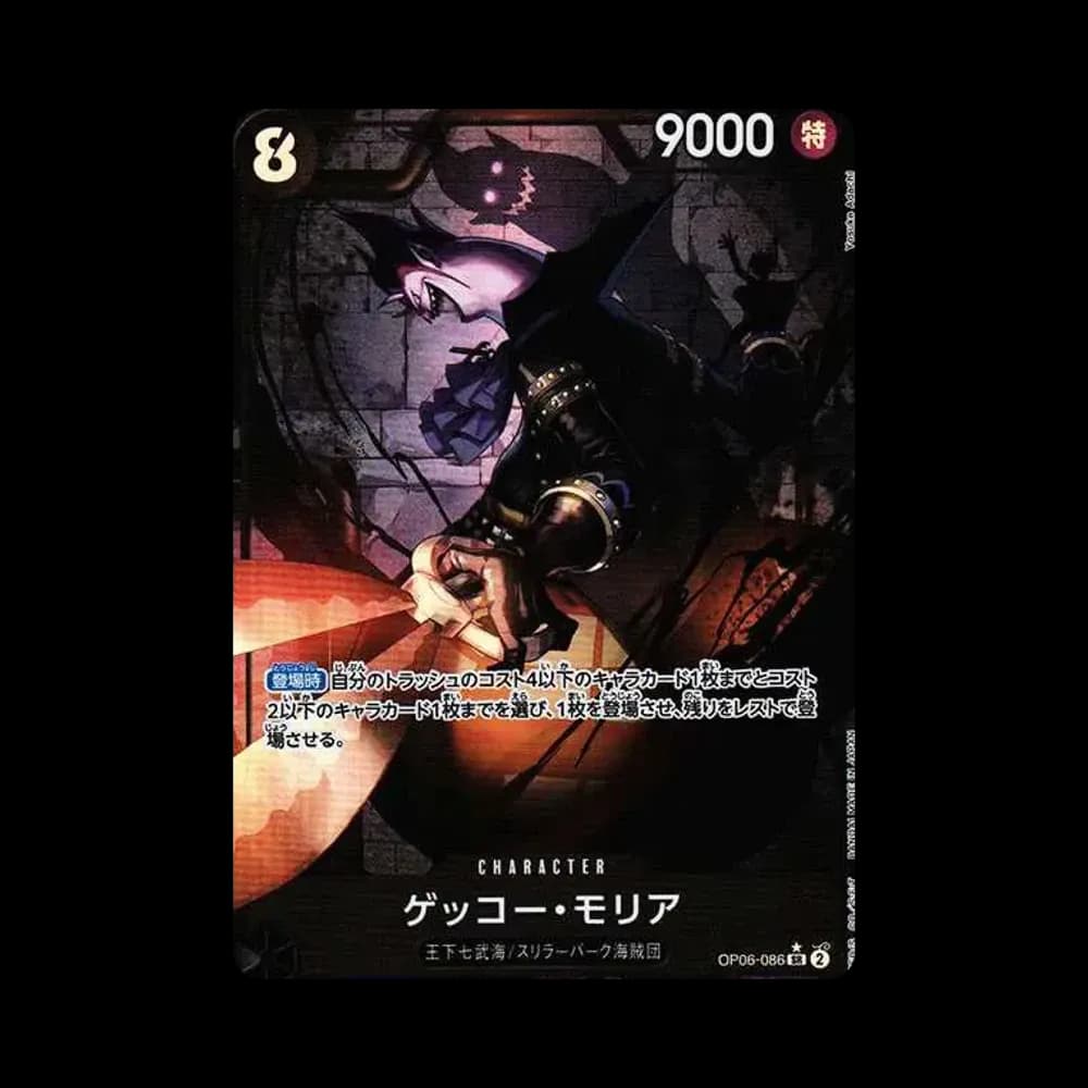 Gecko Moria SR-P [OP06-086] (Booster Pack Wings of Captain)