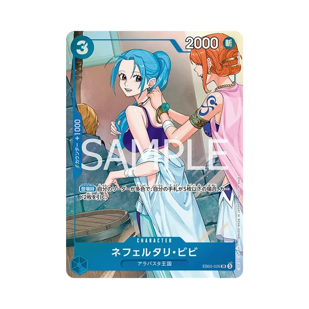 Nefeltari Vivi SR [EB02-026]("Promotion Pack EX Vol.3")