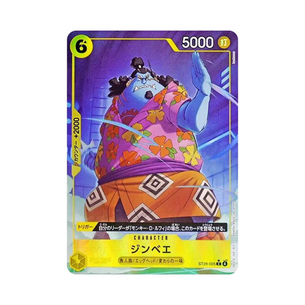 Jinbe C-P [ST29-005](Start Deck "EGGHEAD Bonus Pack")