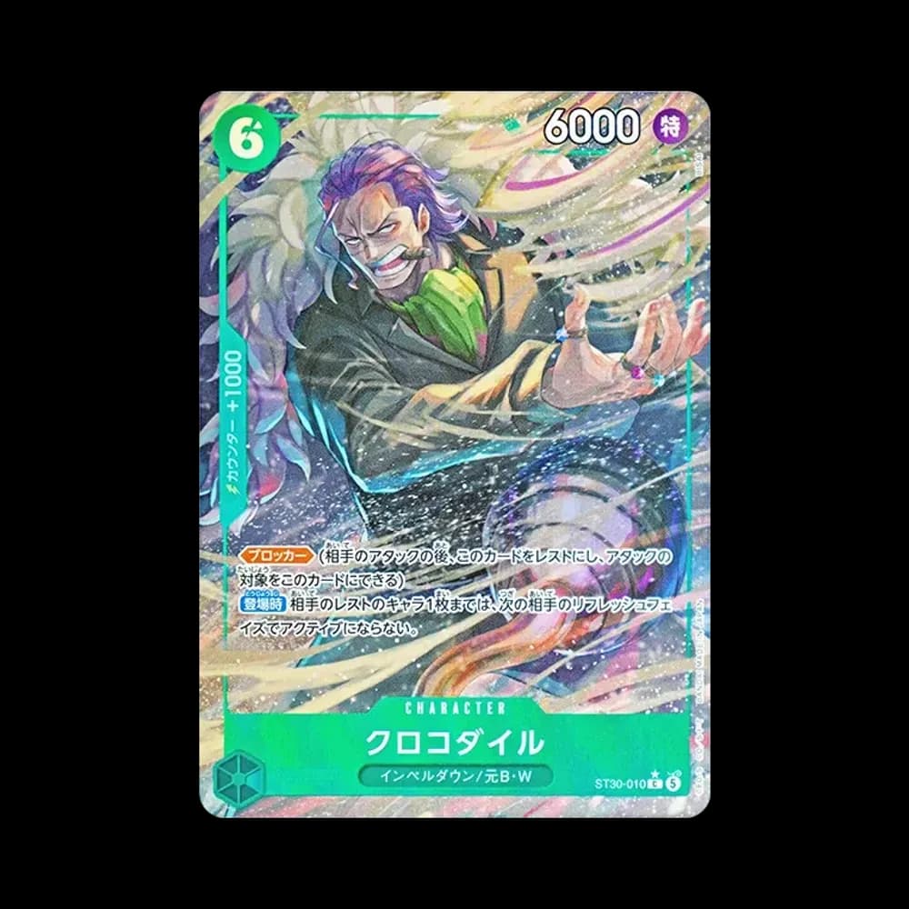 Crocodile C-P [ST30-010] (Start Deck EX "Luffy&Ace Bonus Pack")