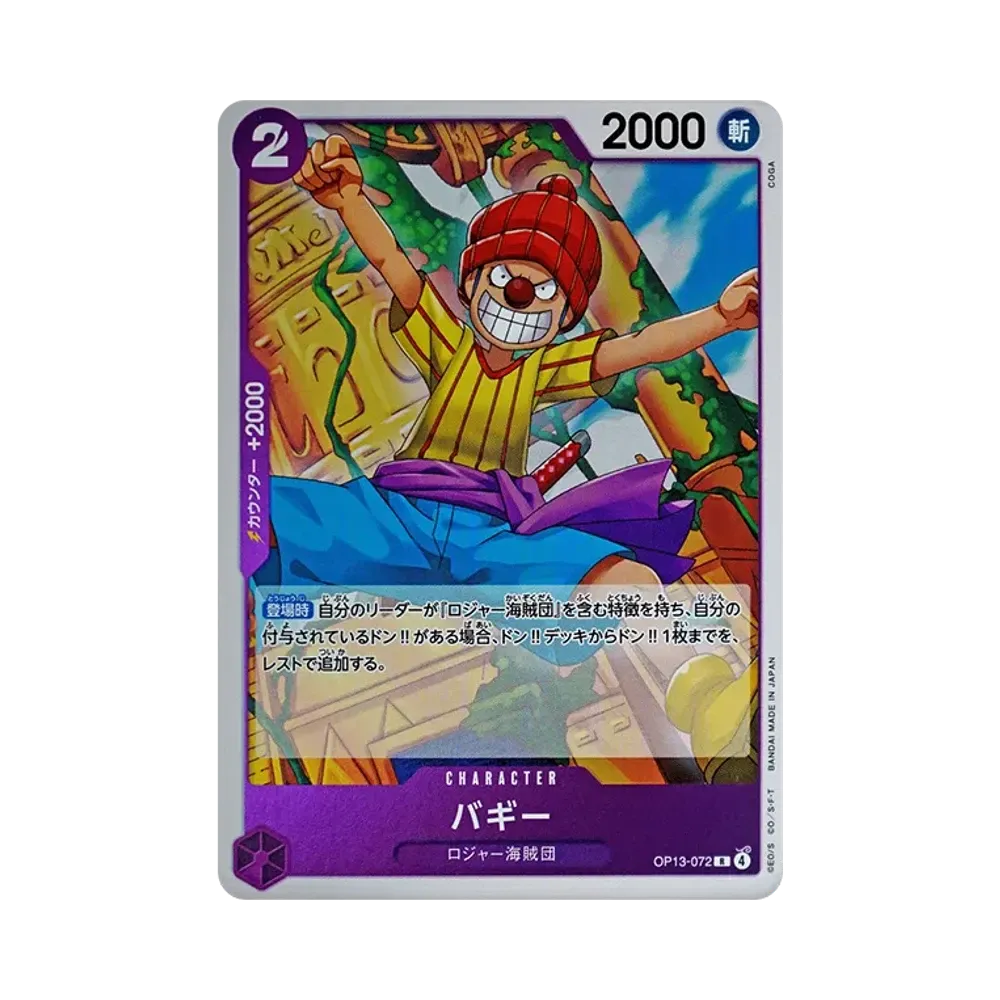 Buggy R [OP13-072](Booster Pack "CARRYING ON HIS WILL")
