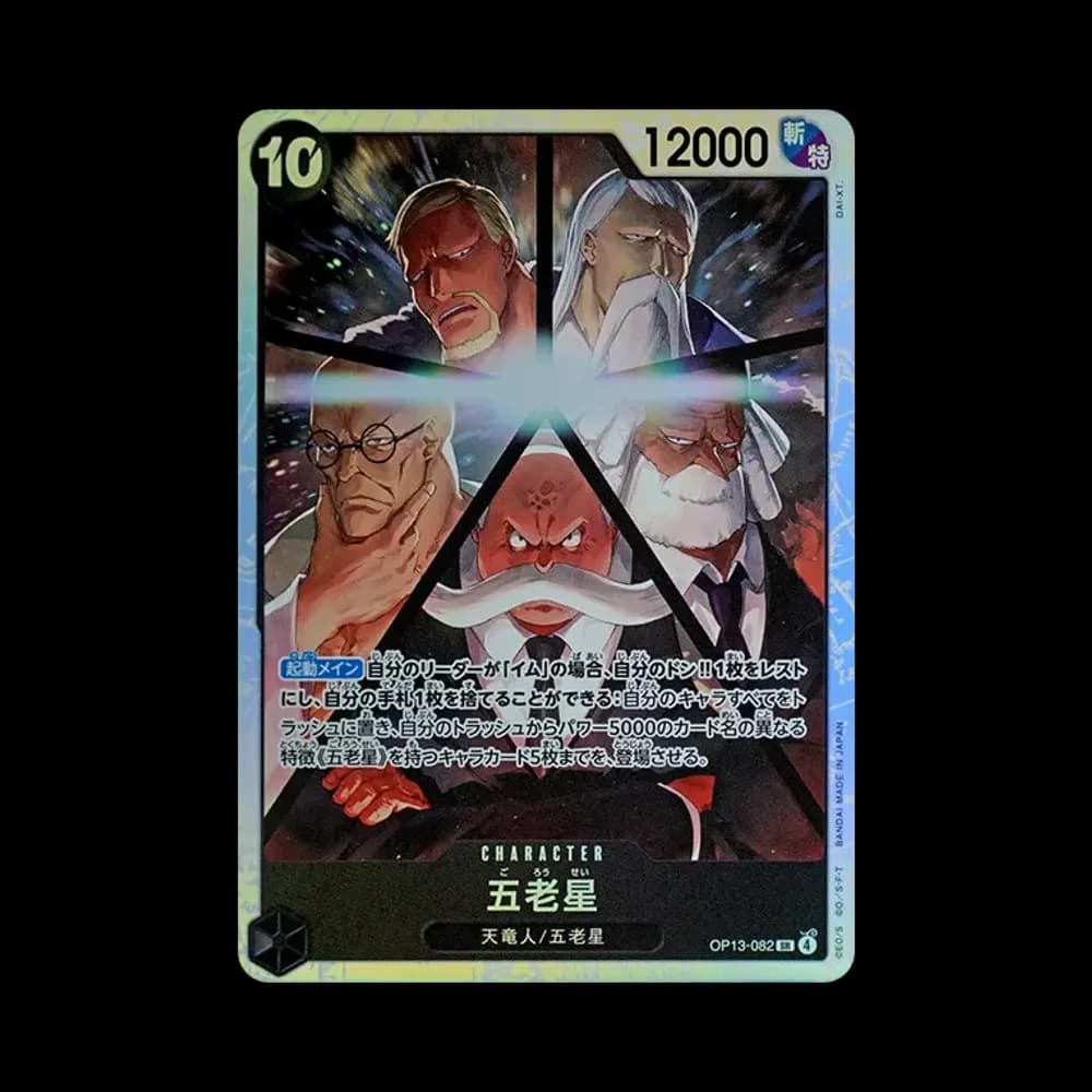 The Five Elders SR [OP13-082](Booster Pack "CARRYING ON HIS WILL")