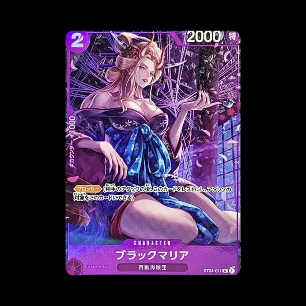 Black Maria C [ST04-011] (Premium Card Collection -BANDAI CARD GAMES Fest 23-24 Edition-)