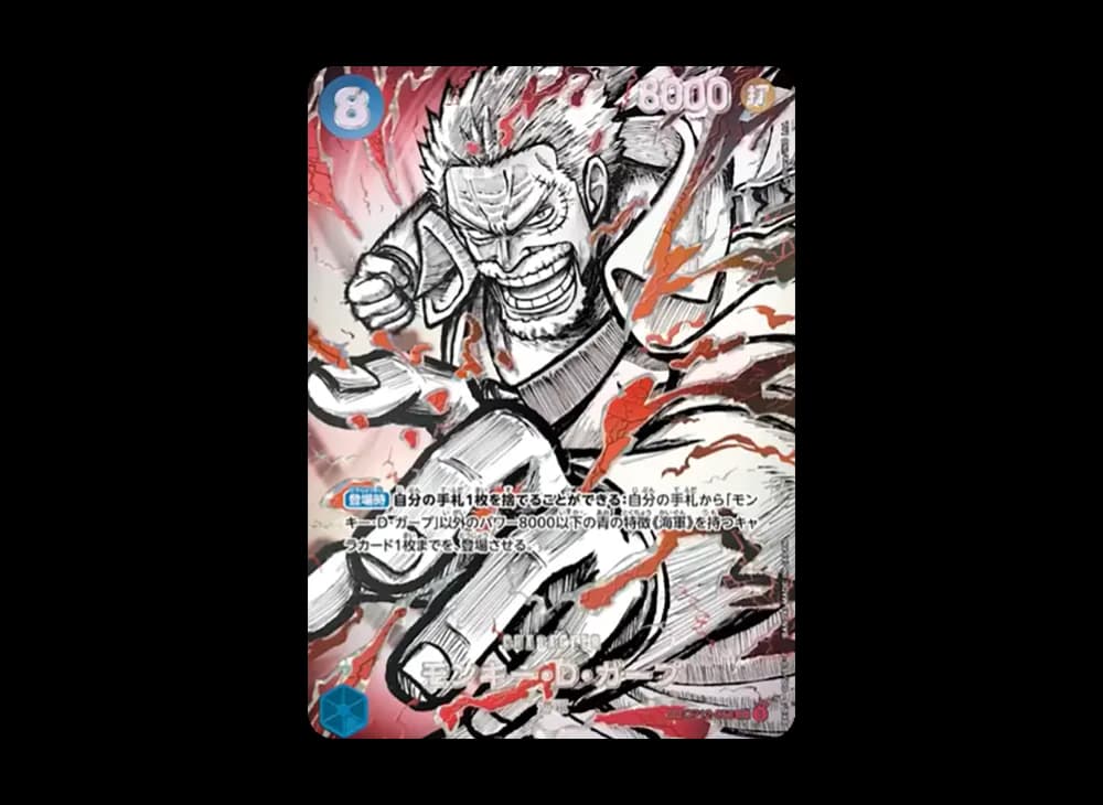 Monkey.D.Garp SR-SPC :Conqueror's Haki Special Card [OP12-056](Booster Pack "THE WORLD’S STRONGEST WARRIORS")