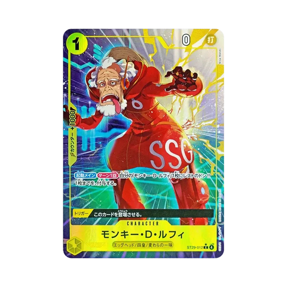 Monkey.D.Luffy C-P [ST29-012](Start Deck "EGGHEAD Bonus Pack")