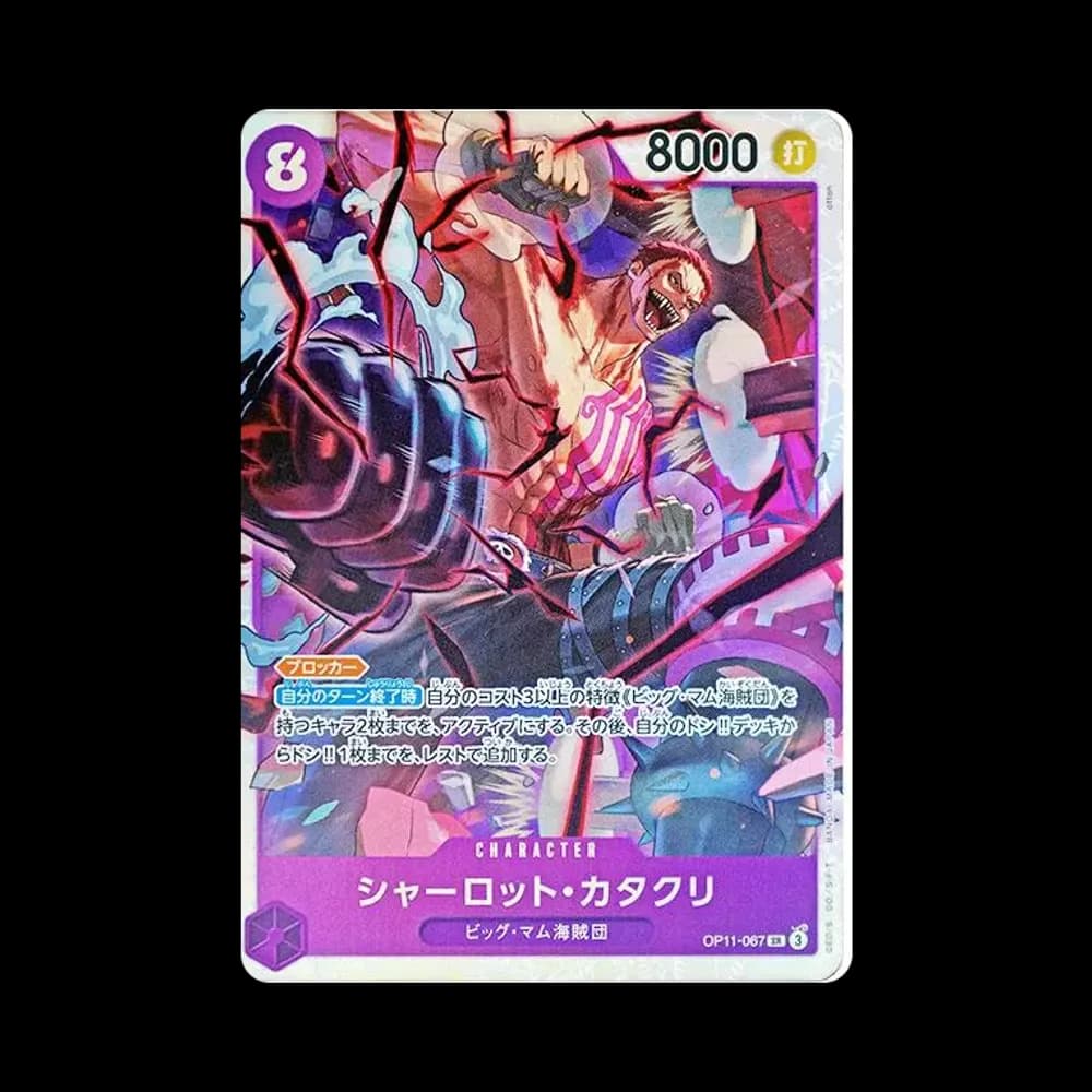 Charlotte Katakuri SR [OP11-067](Booster Pack "A Fist of Divine Speed")
