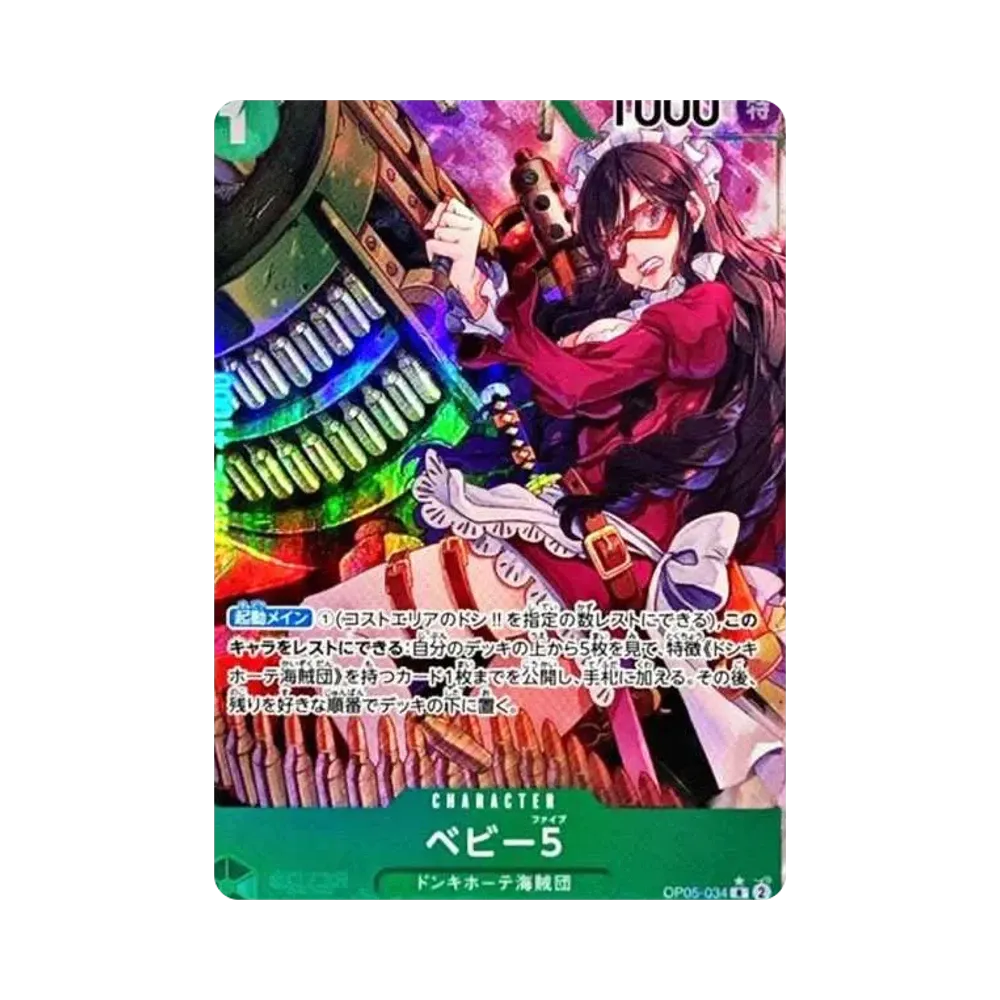 Baby 5 R-P [OP05-034] (Booster Pack Awakening of the New Era)