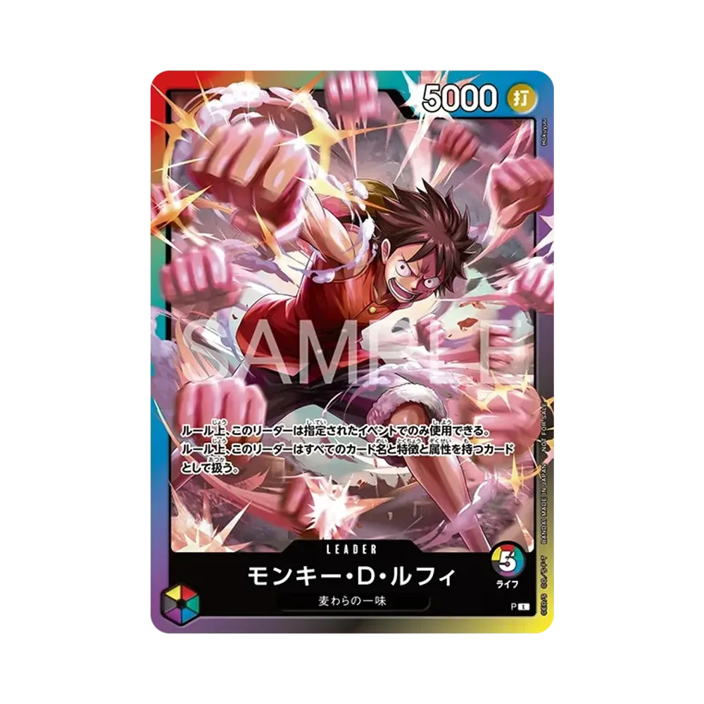 Monkey.D.Luffy L :Participation Prize [P](Promotional Card "8 Pack Battle 2026 October")