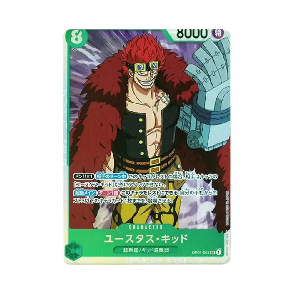 Eustass Kid SR [OP01-051] (Booster Pack ROMANCE DAWN)