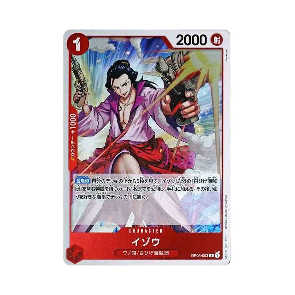 Izo R [OP03-003](Premium Booster "One Piece Card The Best")