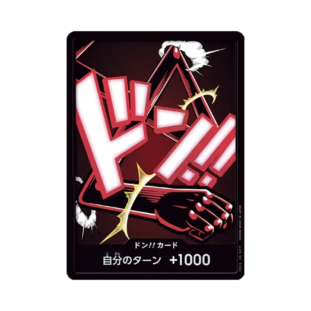 DON!! Card : Luffy (Gear 4) Parallel (Premium Booster "One Piece Card The Best vol.2")