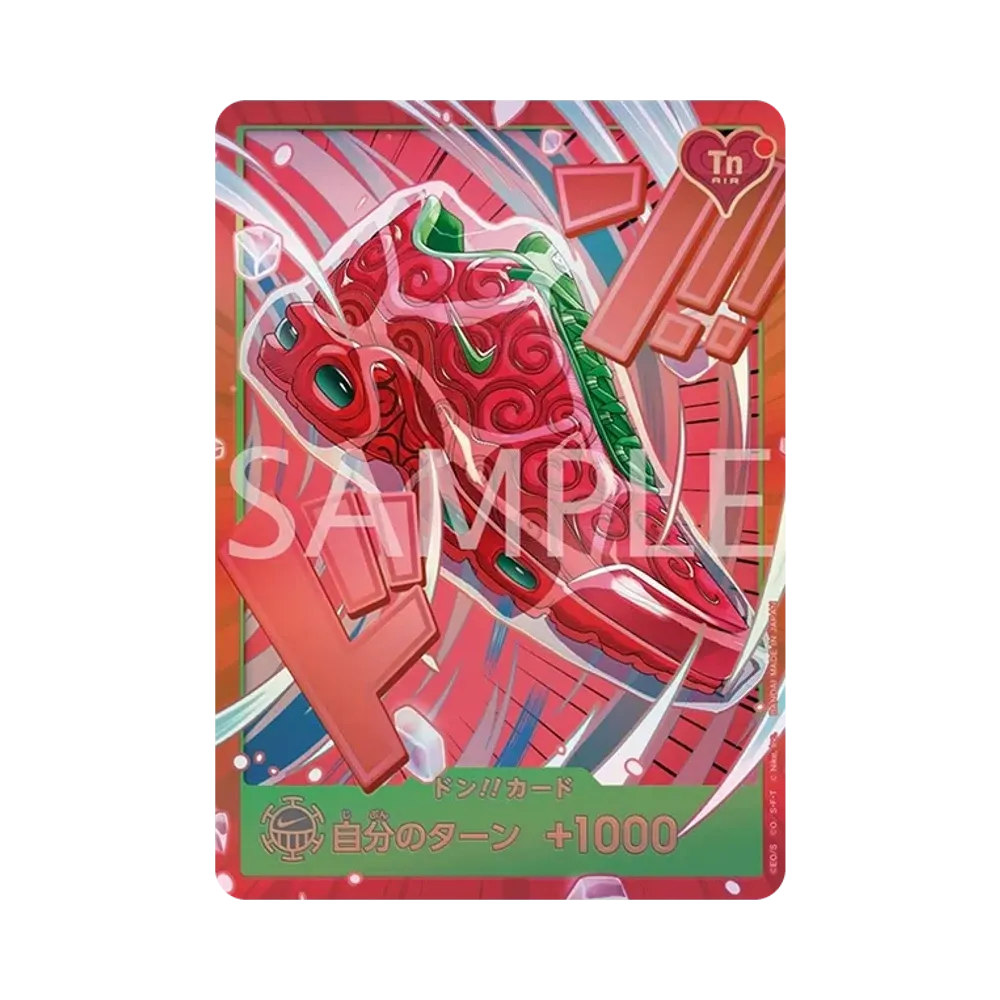 DON!! Card (Nike Air Max Plus "Op Op") :Opened(Promotional Card "Premium Card Collection Nike Collaboration Edition / Dr. B'S RESEARCH LAB")