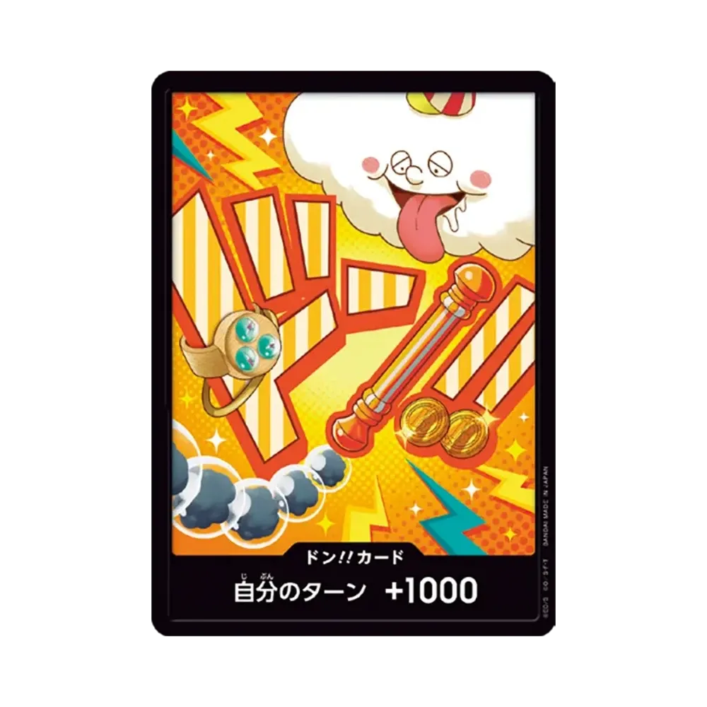 DON!! Card : Nami (Premium Booster "One Piece Card The Best vol.2")