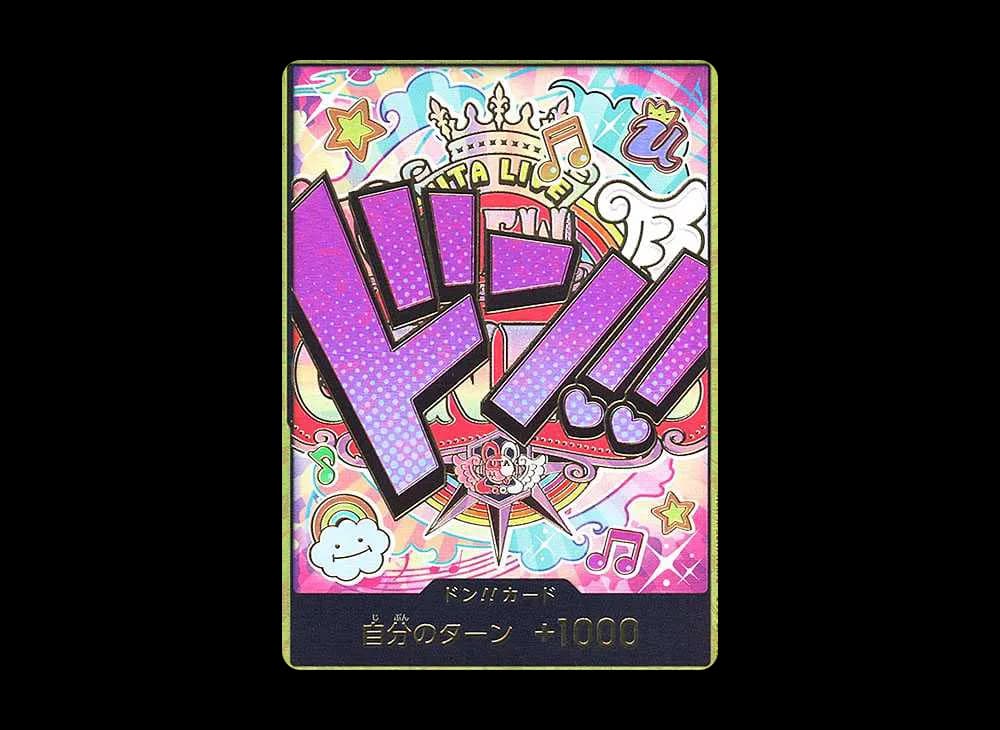 DON!! Card : Uta Super Parallel (Premium Booster "One Piece Card The Best")