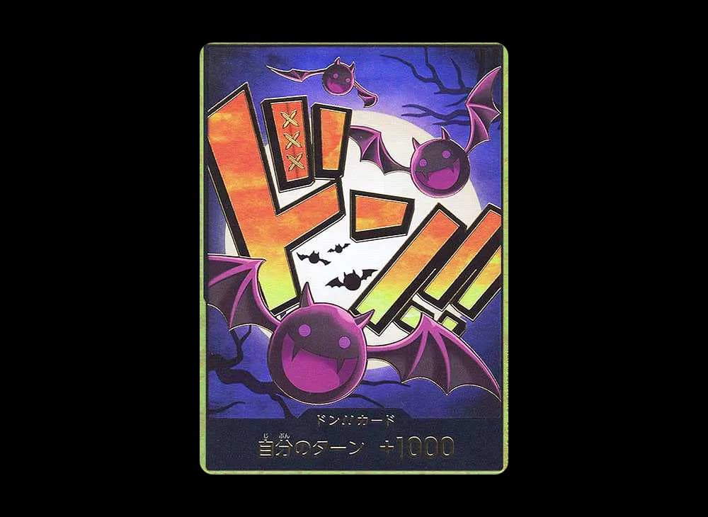 DON!! Card : Gecko Moria Super Parallel (Premium Booster "One Piece Card The Best")