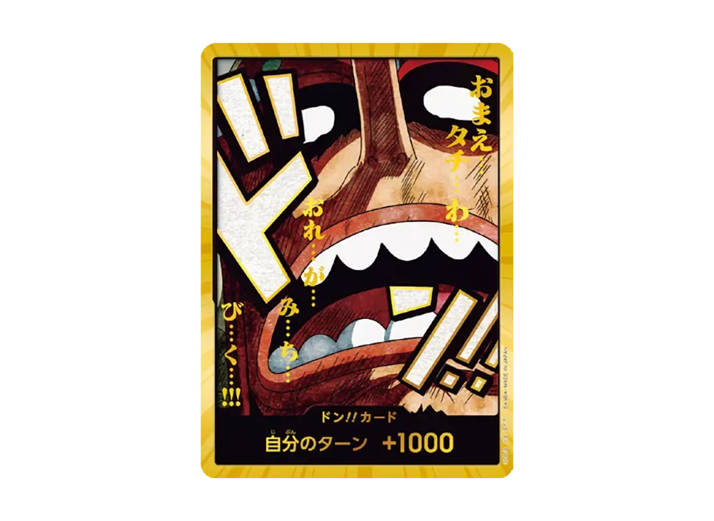 DON!! Card : Usopp Super Parallel (Premium Booster "One Piece Card The Best vol.2")