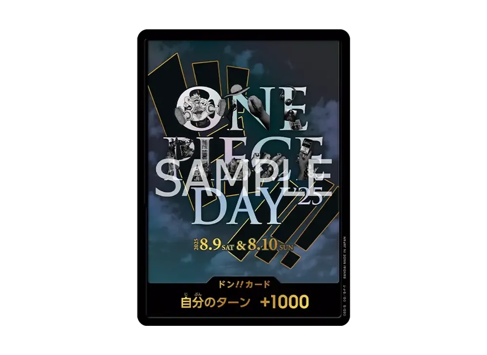 DON!! Card : ONE PIECE DAY'25 (Premium Card Collection "ONE PIECE DAY'25")