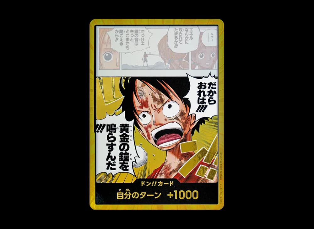 DON!! Card Super Parallel (Booster Pack "Adventure on KAMI’s Island")