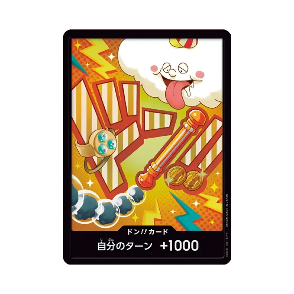 DON!! Card : Nami Parallel (Premium Booster "One Piece Card The Best vol.2")