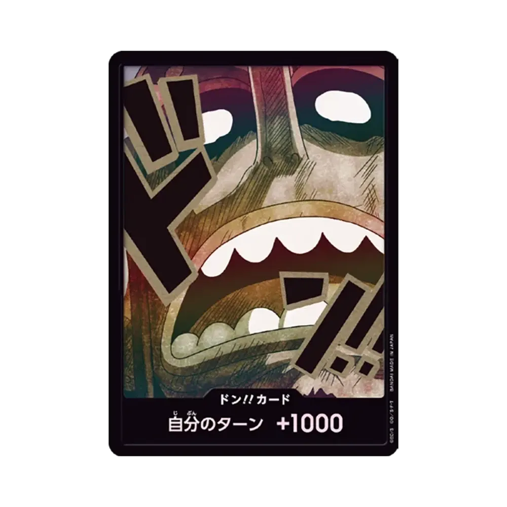 DON!! Card : Usopp Parallel (Premium Booster "One Piece Card The Best vol.2")
